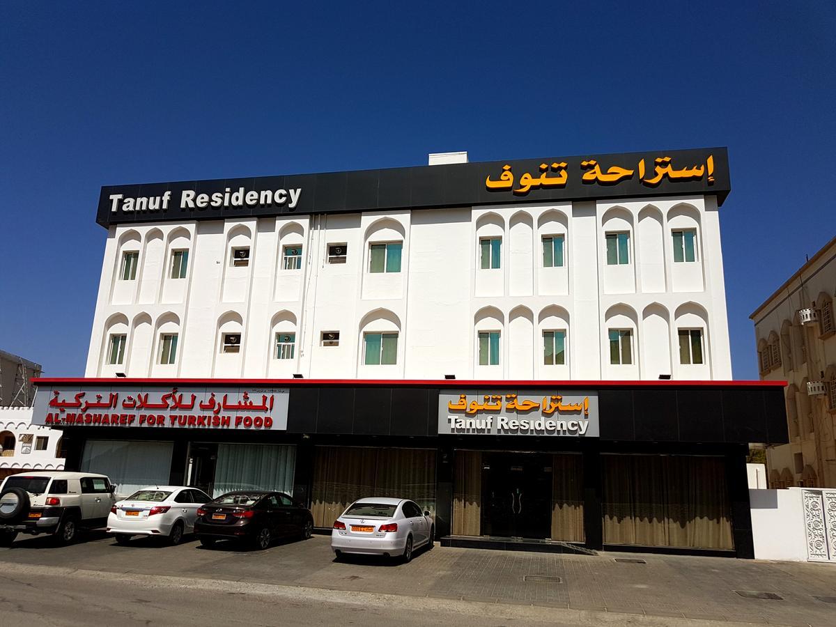 Tanuf Residency Hotel 니즈와 외부 사진